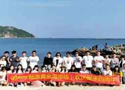 聚米網絡四周年慶