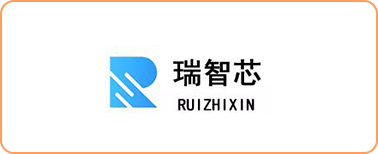 深圳市瑞祥智芯科技有限公司
