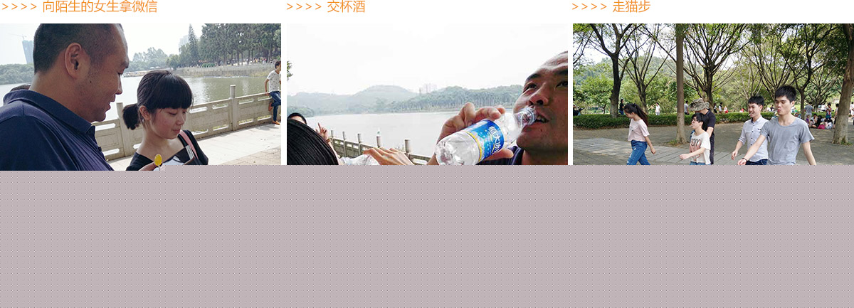 聚米拓展——終極大(dà)考驗