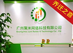 聚米文化(huà)｜喬遷之喜