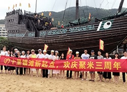 十裏銀灘新起點，歡慶聚米三周年